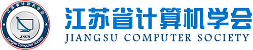 艾弗森贝博ballbet官网科技集团成为江苏省计算机学会理事单位，唐佩总经理任学会理事