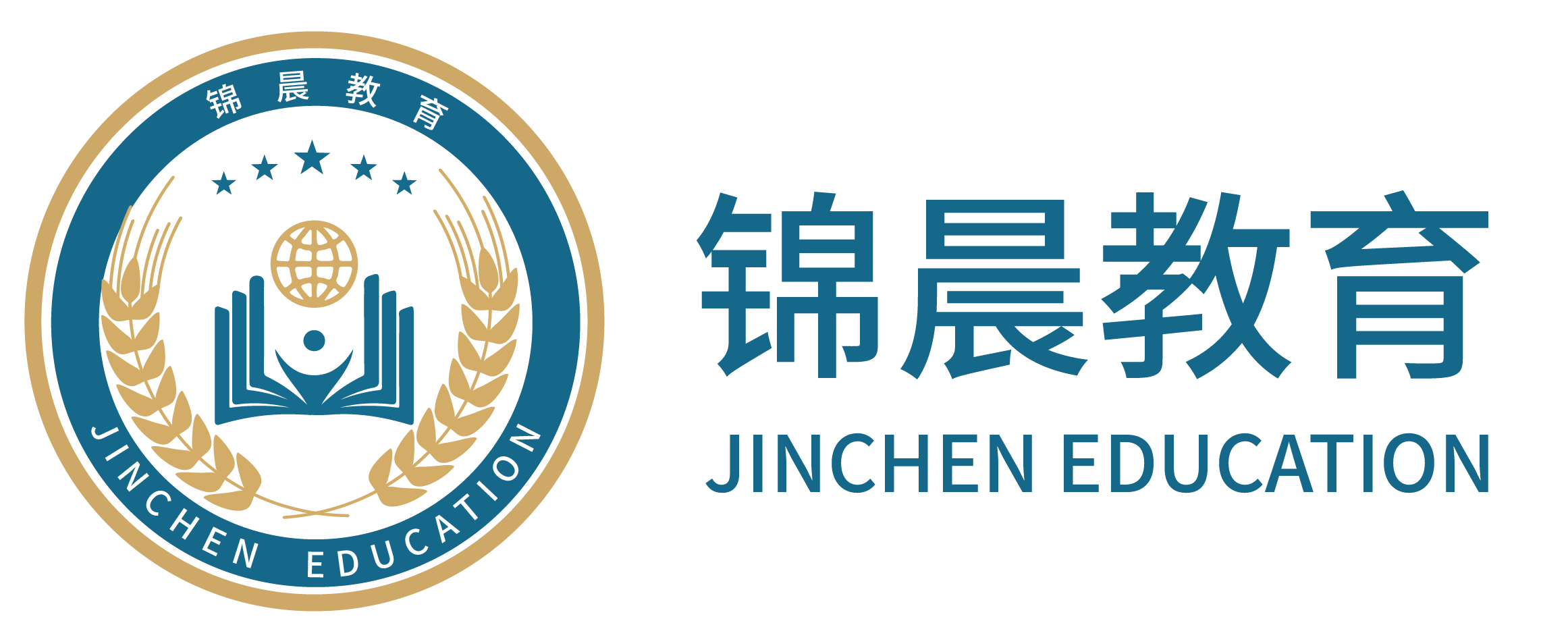 锦晨教育：常州工学院2026年五年一贯制“专转本”（师范类）招生简章